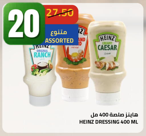 available at أسواق أسترا in مملكة العربية السعودية, السعودية, سعودية - تبوك