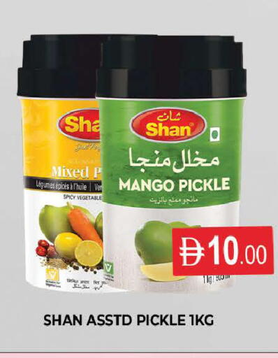 Mango available at AL MADINA (Dubai) in UAE - Dubai