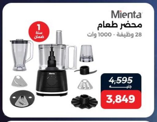 available at Raneen in Egypt - Cairo