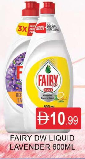 available at AL MADINA (Dubai) in UAE - Dubai