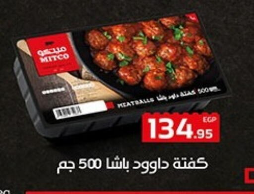 available at Hyper One  in Egypt - Cairo