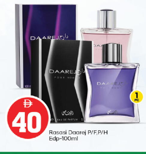 available at سوق طلال in الإمارات العربية المتحدة , الامارات - أبو ظبي