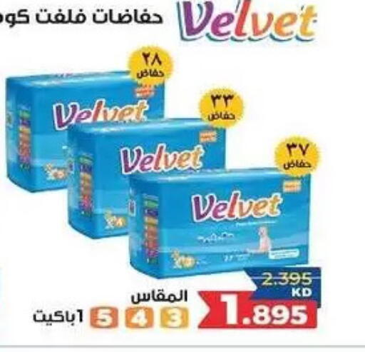 available at Al-salam Co-operative Society in Kuwait - Kuwait City