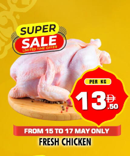 available at نايت تو نايت in الإمارات العربية المتحدة , الامارات - دبي