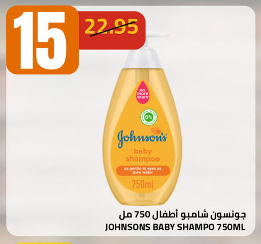 available at أسواق أسترا in مملكة العربية السعودية, السعودية, سعودية - تبوك