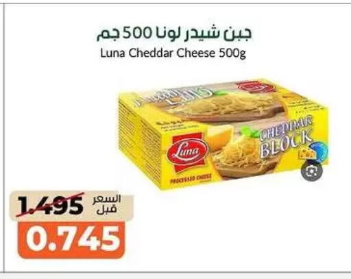 available at khitancoop in Kuwait - Ahmadi Governorate