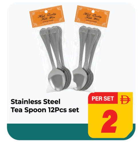 available at دريم لاند in الإمارات العربية المتحدة , الامارات - الشارقة / عجمان