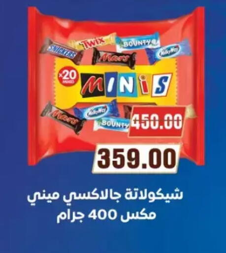 available at Galhom Market in Egypt - Cairo