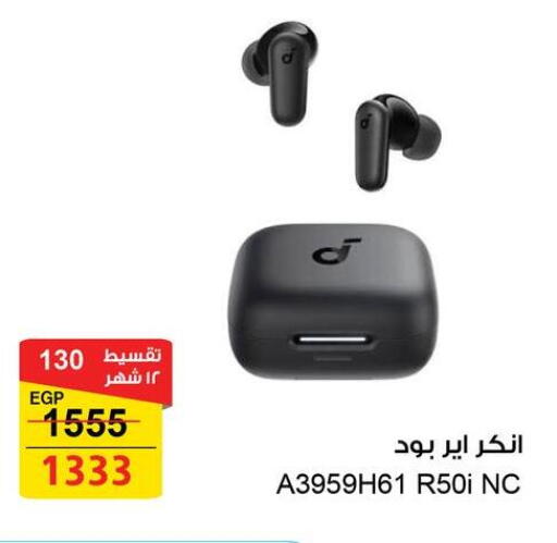 available at فتح الله in Egypt - القاهرة