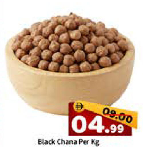 available at رويال جلف هايبرماركت in الإمارات العربية المتحدة , الامارات - أبو ظبي