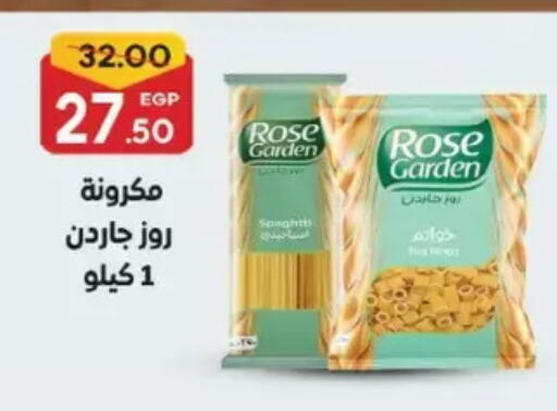 available at Galhom Market in Egypt - Cairo