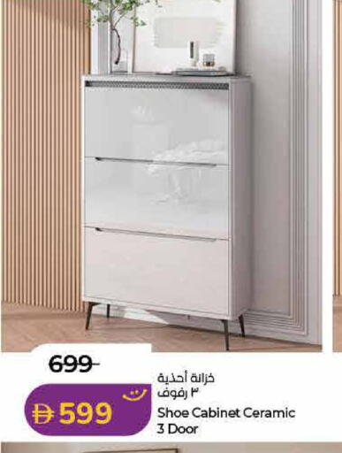 available at Lulu Hypermarket in UAE - Dubai