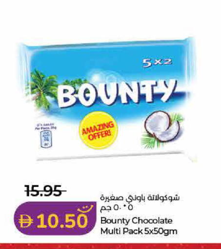 available at Lulu Hypermarket in UAE - Ras al Khaimah