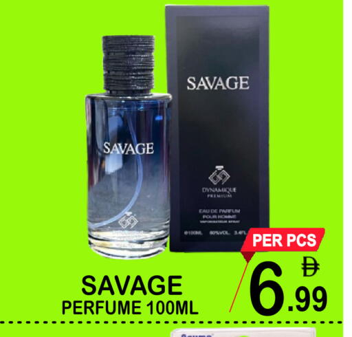 available at Gift Point in UAE - Dubai