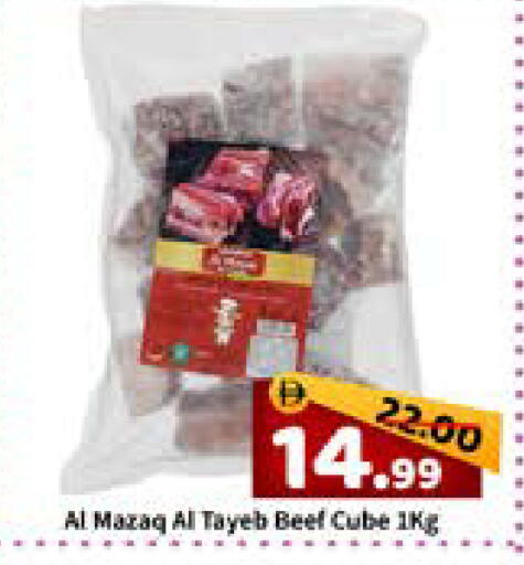 available at رويال جلف هايبرماركت in الإمارات العربية المتحدة , الامارات - أبو ظبي