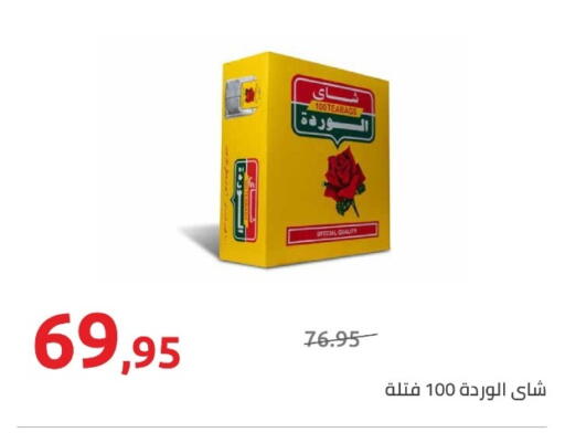 available at هايبر وان in Egypt - القاهرة