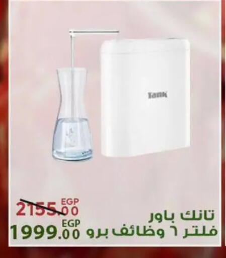 available at سراى ماركت in Egypt - القاهرة
