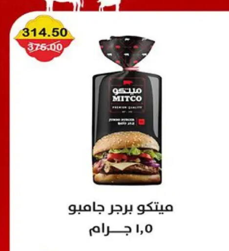 available at Smart Market in Egypt - Cairo