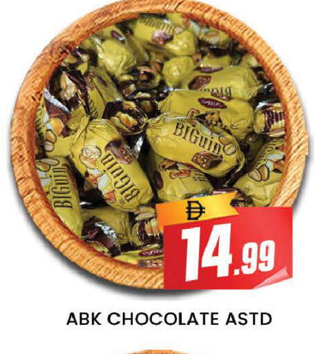 available at AL MADINA (Dubai) in UAE - Dubai