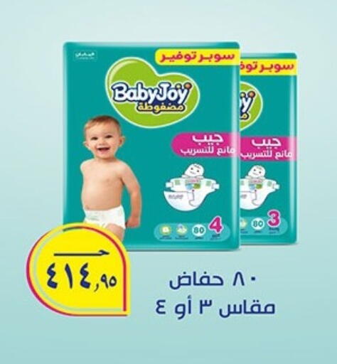 available at هايبر وان in Egypt - القاهرة