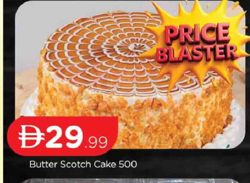 available at AL MADINA (Dubai) in UAE - Dubai
