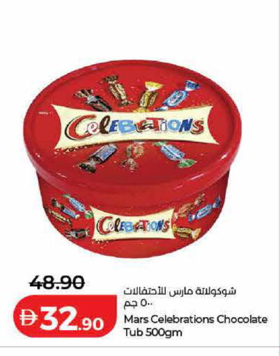 available at Lulu Hypermarket in UAE - Dubai