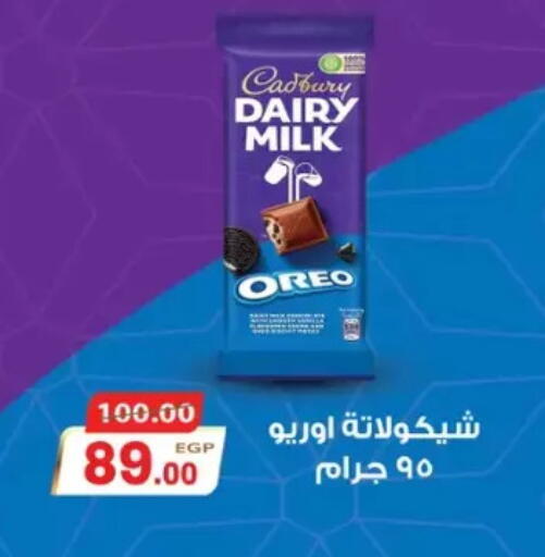 available at Galhom Market in Egypt - Cairo