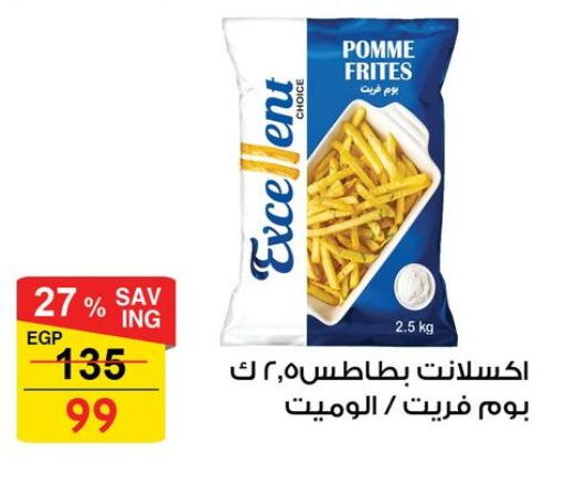available at فتح الله in Egypt - القاهرة