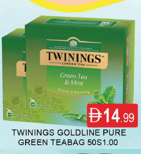 Mint available at AL MADINA (Dubai) in UAE - Dubai