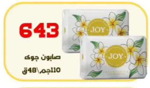 available at مؤسسة ايهاب البرنس in Egypt - القاهرة