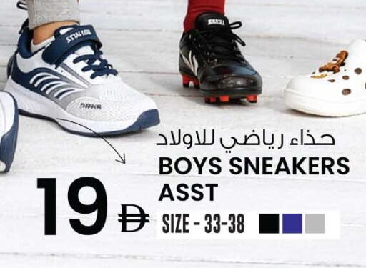 available at Ansar Mall in UAE - Sharjah / Ajman