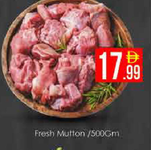available at ايكو مول & ايكو هايبرماركت in الإمارات العربية المتحدة , الامارات - دبي