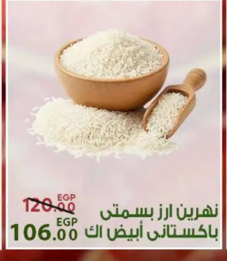 available at سراى ماركت in Egypt - القاهرة