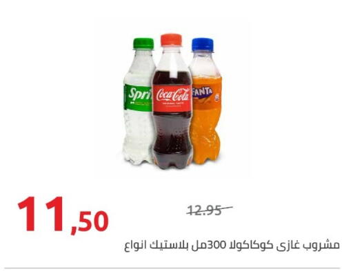 available at Hyper One  in Egypt - Cairo