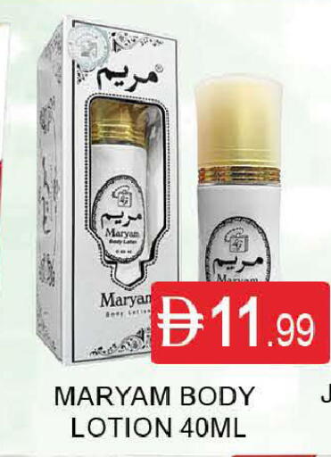 available at المدينة in الإمارات العربية المتحدة , الامارات - دبي