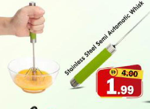 available at هايبر ماركت المدينة in الإمارات العربية المتحدة , الامارات - أبو ظبي