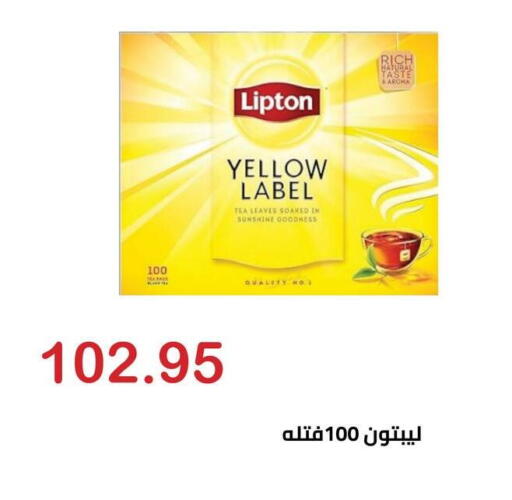 available at El-Hawary Market in Egypt - Cairo