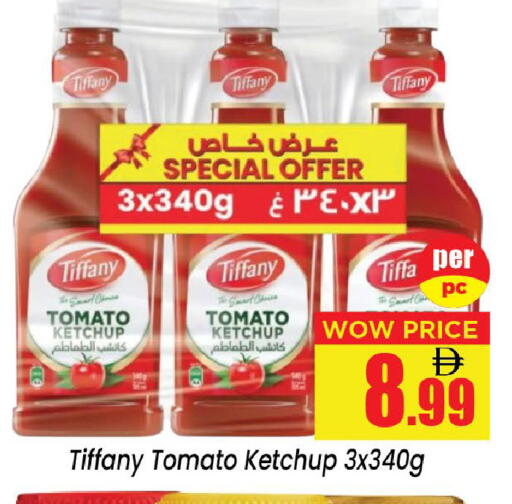 Tomato available at نيومارت هايبرماركت in الإمارات العربية المتحدة , الامارات - الشارقة / عجمان