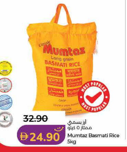 available at Lulu Hypermarket in UAE - Dubai