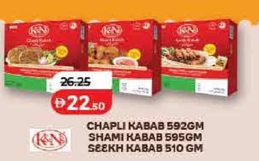 available at Lulu Hypermarket in UAE - Sharjah / Ajman