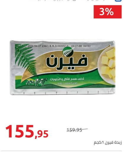 available at Hyper One  in Egypt - Cairo