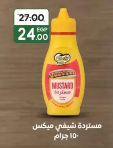available at Galhom Market in Egypt - Cairo