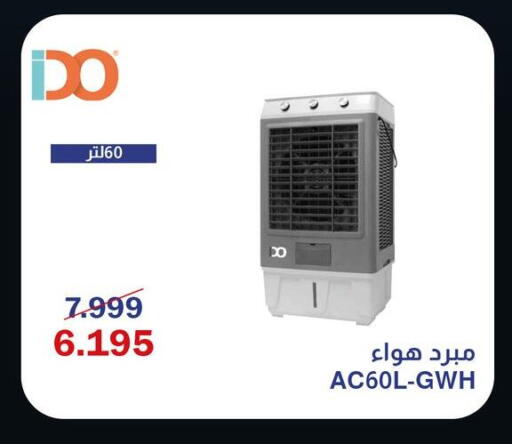available at اسواق شارع عبد العزيز in Egypt - القاهرة