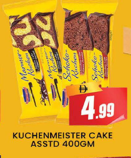 available at AL MADINA (Dubai) in UAE - Dubai