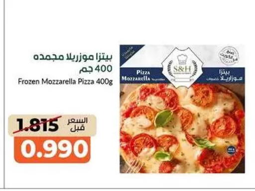 available at جمعية خيطان التعاونية in الكويت - محافظة الأحمدي