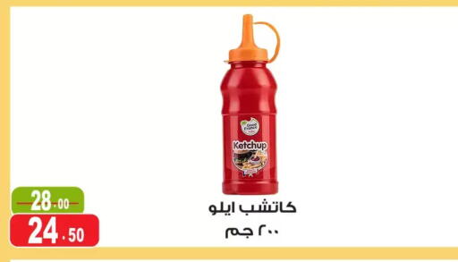 available at Ghoneim Market   in Egypt - Cairo