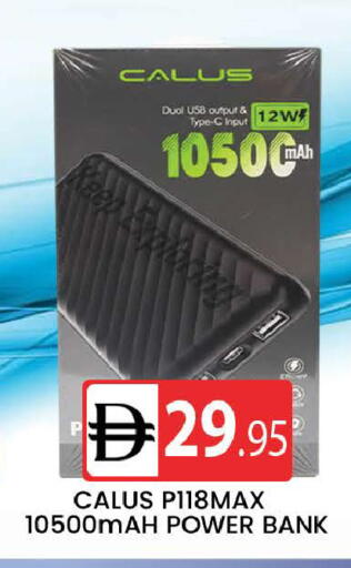 available at AL MADINA (Dubai) in UAE - Dubai