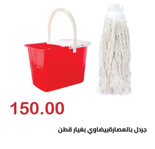 available at El-Hawary Market in Egypt - Cairo