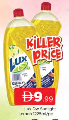 Lemon available at AL MADINA (Dubai) in UAE - Dubai