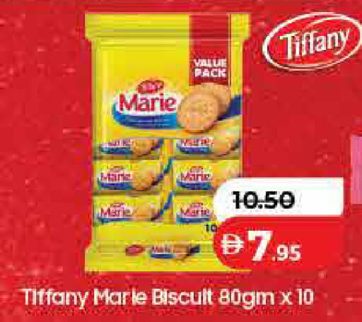 available at Lulu Hypermarket in UAE - Dubai